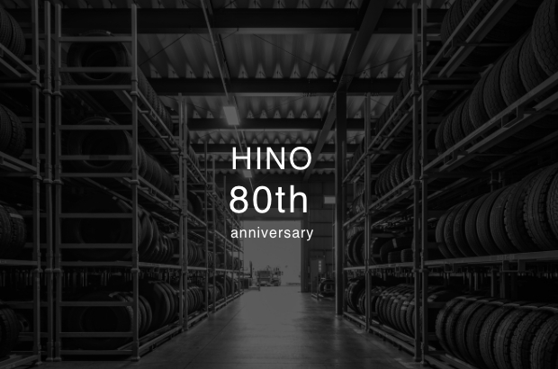 社史