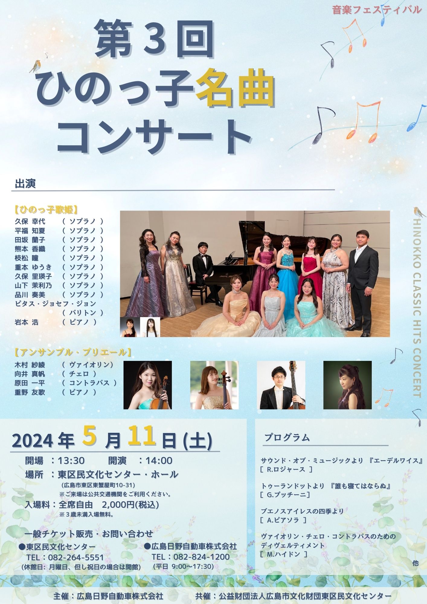acf__img05